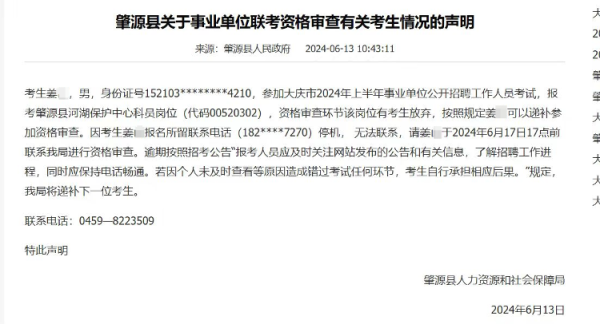 开云kaiyun.com却发现其电话一直打欠亨-足球外围滚球APP