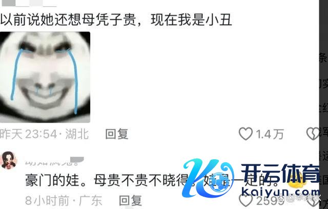 被曝男儿认祖归宗后，黄一鸣开启随缘直播步地 专心育女拒当流量密码